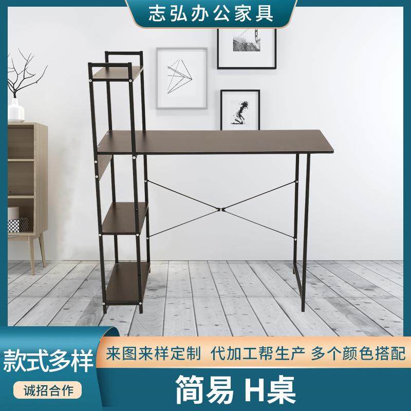 电脑台式桌学生书桌书架一体桌简易小户型卧室写字桌家用办公桌子