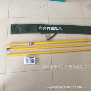 带计算器接触网测杆可伸缩测量杆导线高度检测尺玻璃钢TR测量杆