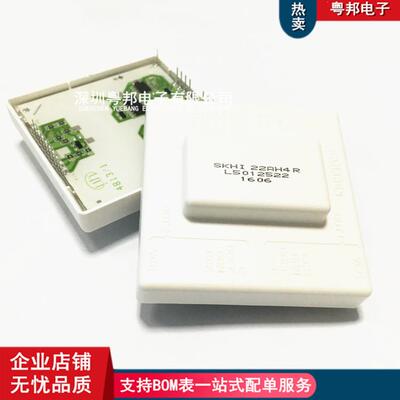 SKHI22AH4RSKHI10-12RSKHI23-12RSKHI23-17R