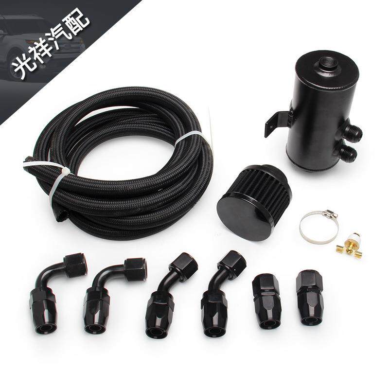 汽车改装新款二孔透气机油壶0.75L带AN10编织油管套装