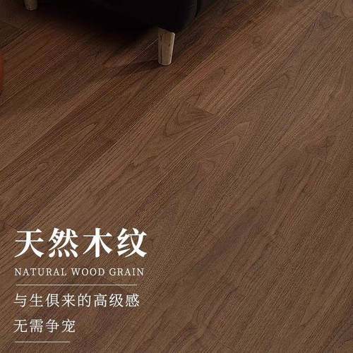 黑胡桃全桦多层实木复合地板ENF级原木1.2木皮地热地暖中古风地板