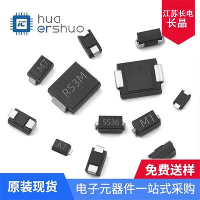 原装CJ长电长晶2SC1623L6SOT323贴片三极管NPN晶体管原装电子元