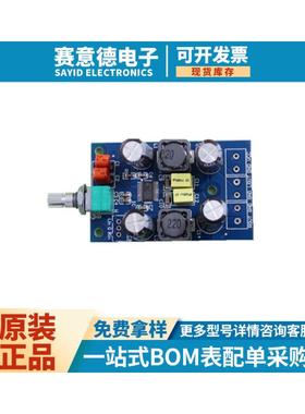 PA3123D类发烧数字功放板25W*2(D4A2)