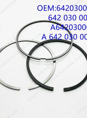 适用于BENZ奔驰OM642A6420300024活塞环PISTONRIN