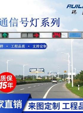 交通信号灯遥控悬臂式红绿灯警示杆八角L型道路LED