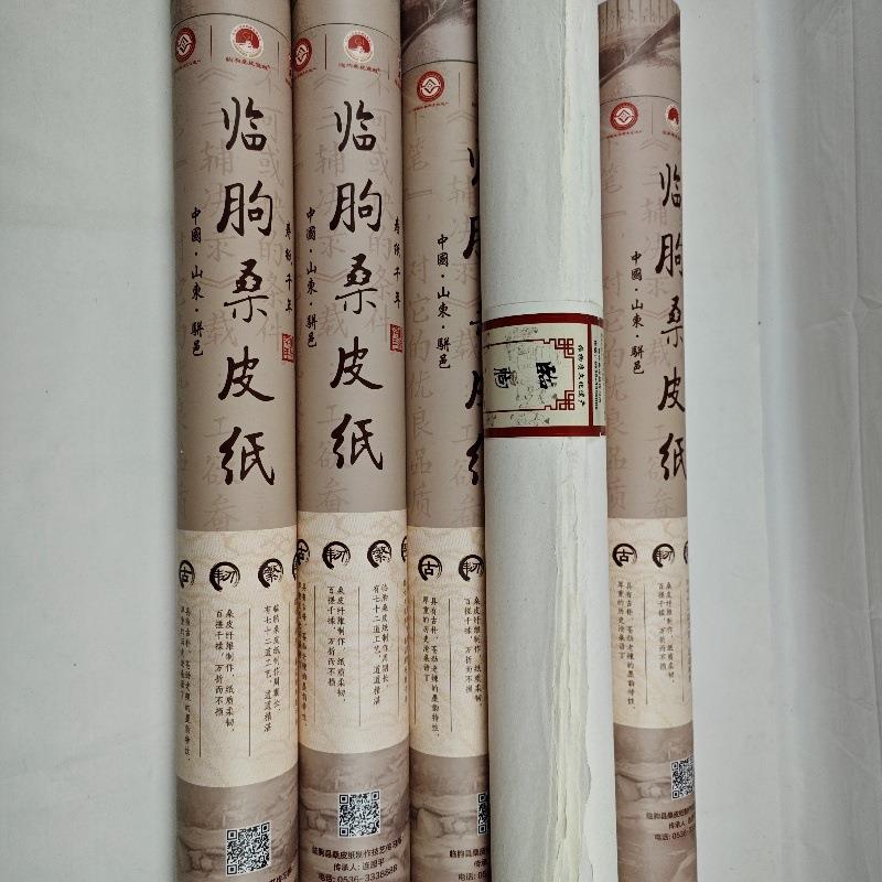 传统古法工艺桑皮纸加厚加粗加工销售纯手工捞制桑皮宣纸