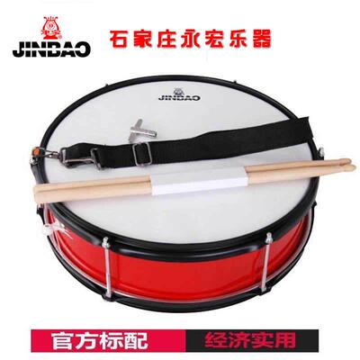 津宝JBMB1072小军鼓乐器14英寸少先队大队军乐队大鼓带背带
