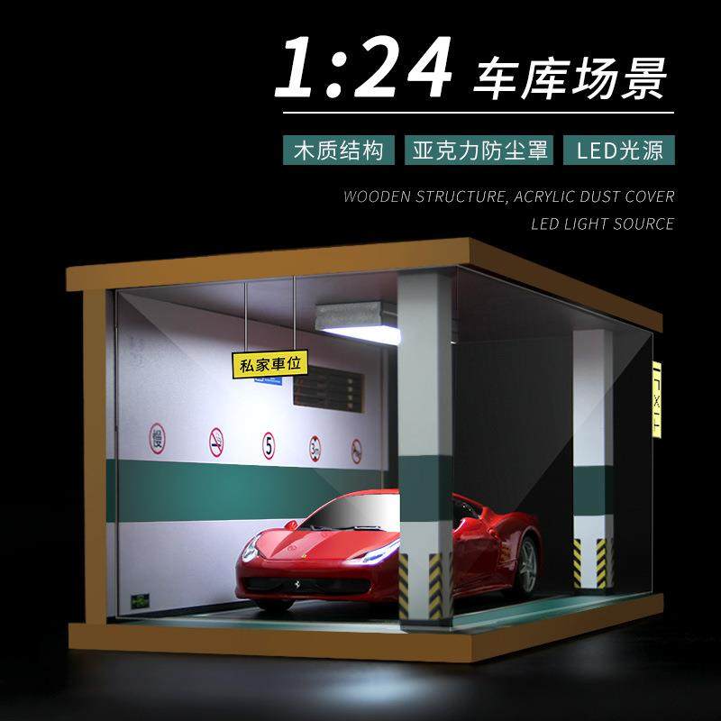 地下车库场景124木质停车场模型仿真汽车模型防尘罩灯光摆件收藏,鲜花速递/花卉仿真/绿植园艺,割草机/草坪机,淘宝优惠券,粉丝福利购,淘宝优惠卷