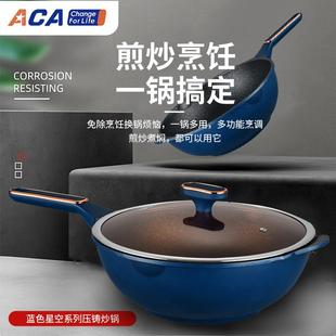 ACA煎锅麦饭石色不粘炒锅32cm电磁炉通用炒菜锅牛排锅烹饪锅具