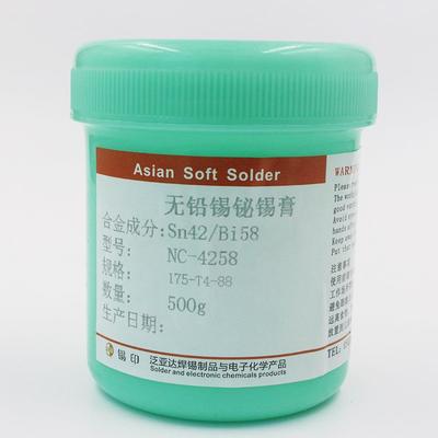 热管散热器锡铋焊锡膏锡浆Sn42Bi58无铅低温焊锡膏铜铝散热模组