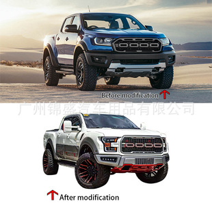 ranger upgrade body 包围 kits raptor for F150 改装