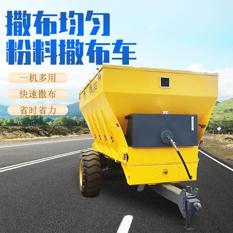 12方白灰布料机牵引式灰料撒布车自走式撒灰机铺洒均匀可调节,鲜花速递/花卉仿真/绿植园艺,割草机/草坪机,淘宝优惠券,粉丝福利购,淘宝优惠卷