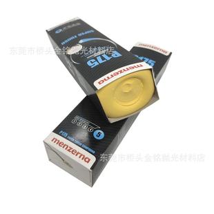 德国名仕P175黄蜡menzerna黄腊抛光腊名仕抛光蜡研磨膏1.25KG