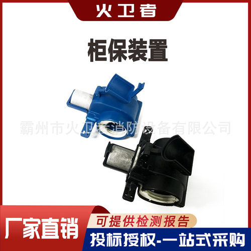 GB-150/300柜保装置（室内）电力施工设备尺寸81*54*52
