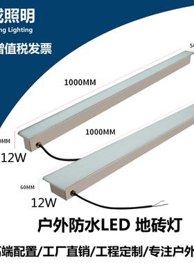 led地砖灯嵌入式耐压不锈钢七彩防水户外广场非标工程长条地砖灯