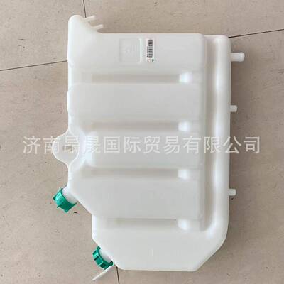 中国重汽SINOTRUK豪沃WG9112530333膨胀水箱总成外贸出口