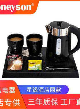 Honeyson外贸欧洲酒店电水壶套装双层防烫0.6l304不锈钢I-K62