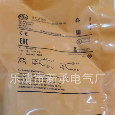 供应IFM接近开关II0297