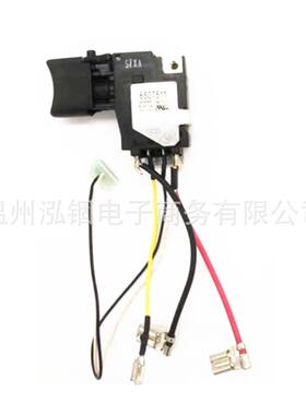 开关牧田650751-1TD152DDTD152DTD152ZDTD152RMEDTD152RFE