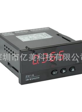 青智仪器(QINGZHI)ZW1619/T/S/RS/R交直流单相0.5级电流