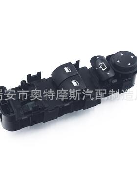 适用于雪铁龙C42004-2010窗口主升降器开关6554.HE6554HE