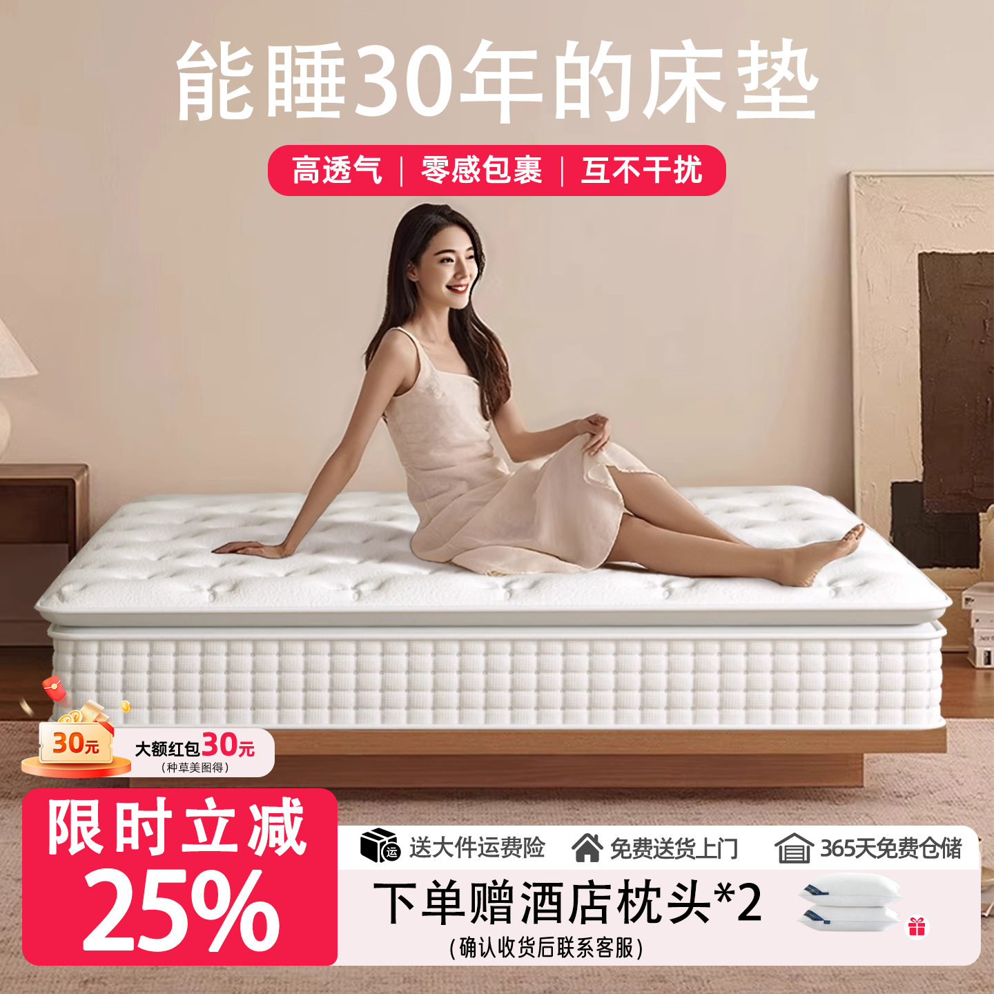 1米5压缩卷包天然乳胶冬季床垫家庭用软垫卧室180x200加厚款30cm