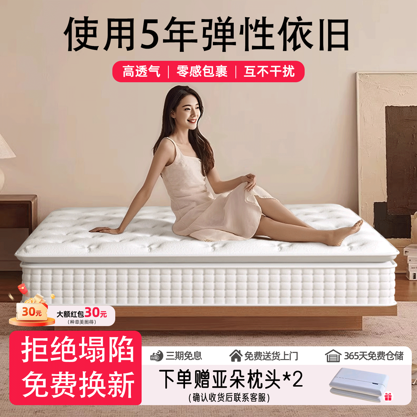 1米5压缩卷包天然乳胶冬季床垫家庭用软垫卧室180x200加厚款30cm