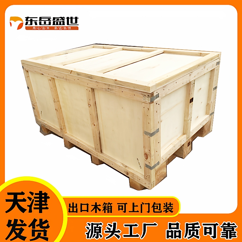 木箱天津自有木工厂可制作各种产品运输用木质包装箱质量可靠