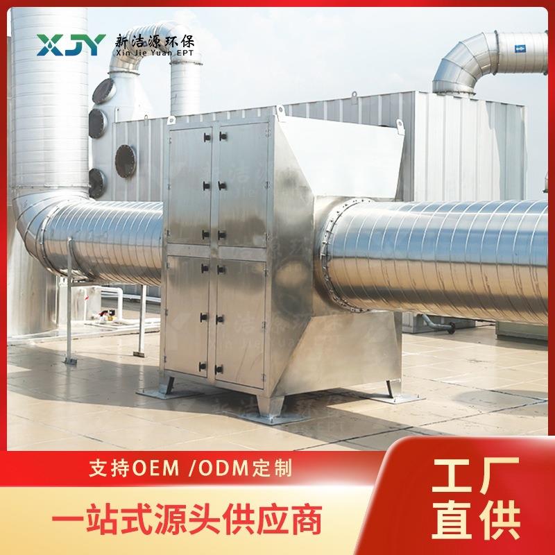 活性炭吸附箱废气除尘吸附设备福建除尘除臭除味设备厂家直供