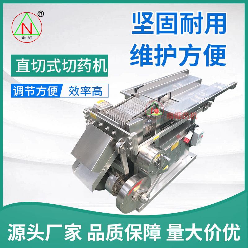 QYJ-200型海带切割机海带切丝机中药切片机