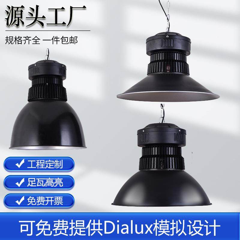 50W60W80W100W120W150W200W250W工程款鳍片LED工矿灯高亮车间照明