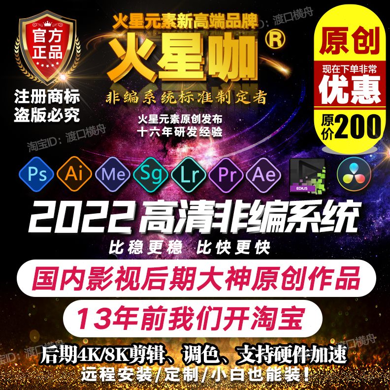 PR/  10/文件LAI编素材高清E4K/9源AE创意版 D非 8R模板/2023系统