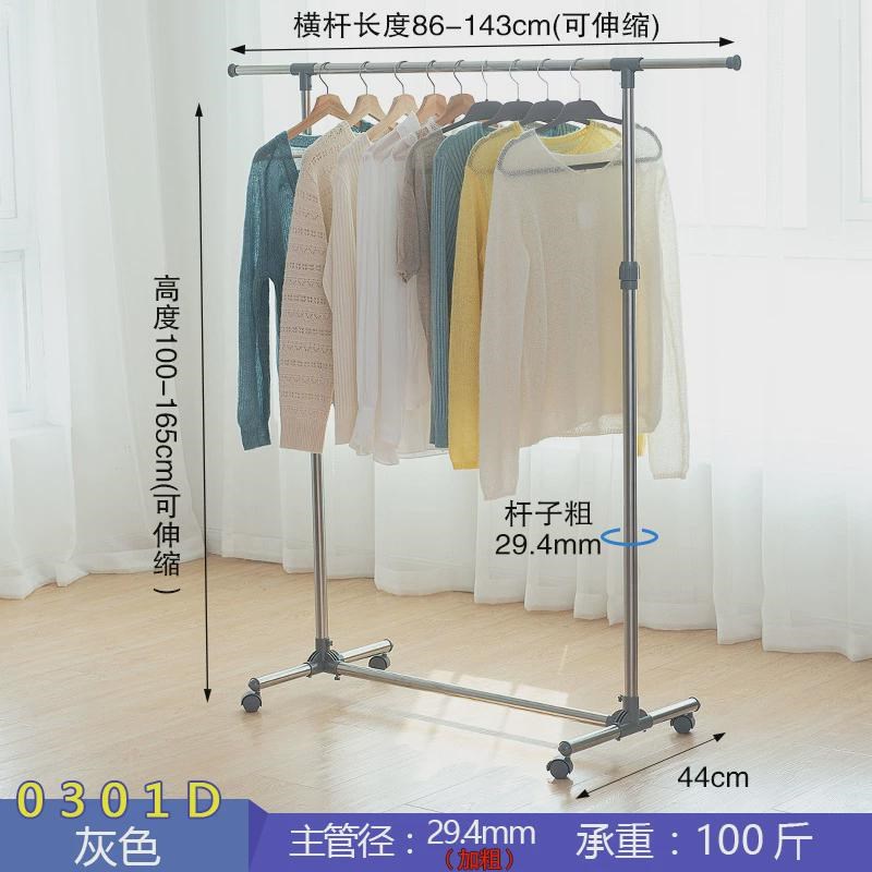 热销晾晒单杆不锈钢挂衣架阳台加厚伸缩晾衣架架室内落地晒新品