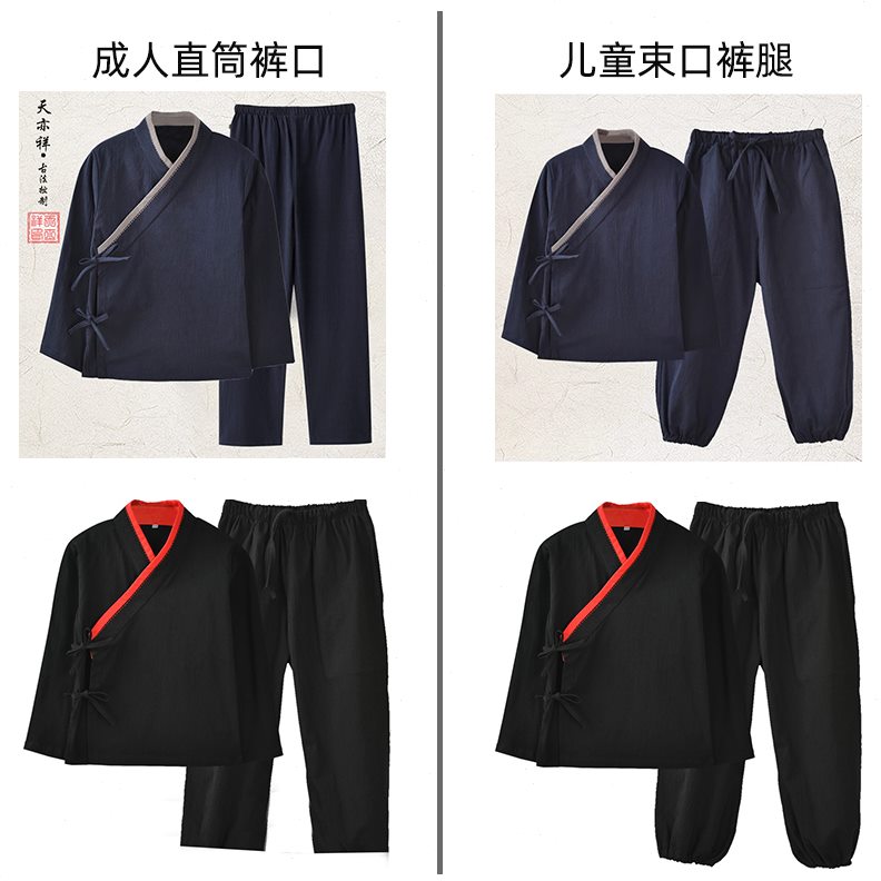 休闲禅意男式亲子装居士服中国风汉服亚麻儿童演出服复古唐装弹力