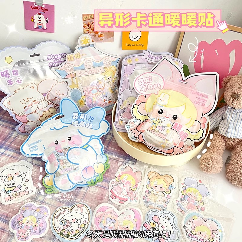 可爱暖宝宝暖贴女生痛经自发热暖手暖肚子学生儿童卡通保暖热身帖