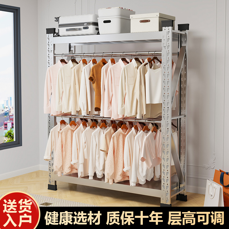 加厚304不锈钢衣架落地货架衣柜