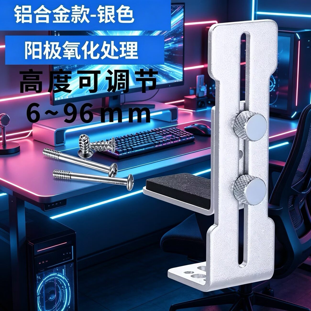 海景房电脑L型显卡支架支撑架风扇稳固定金属通用托架千斤顶