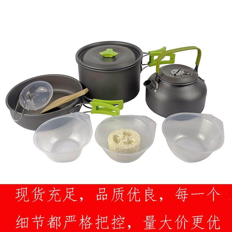 户外用品热卖户外2-3人野营茶壶套锅带餐具便携炊具套装,鲜花速递/花卉仿真/绿植园艺,割草机/草坪机,淘宝优惠券,粉丝福利购,淘宝优惠卷