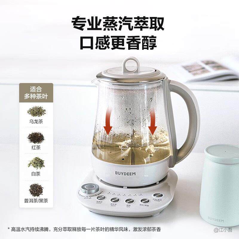 北鼎养生壶煮茶器萃取壶全自动恒温烧水壶家用电热水壶
