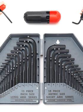 30PC带加力棒盒装公制英制发黑加长内六角工具全套内六角工具扳手