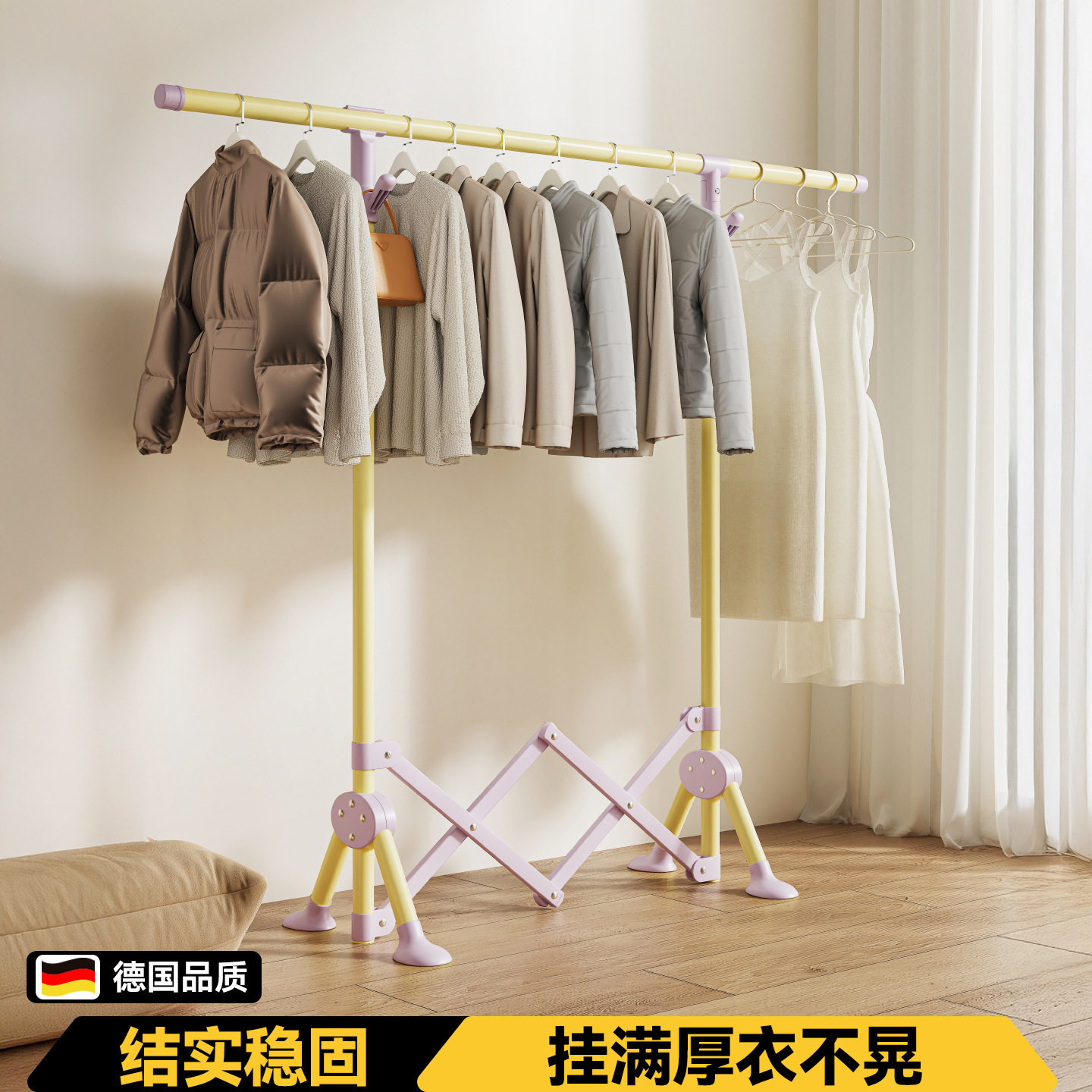 晾衣架落地可移动可折叠不占空间卧室小型飘窗专用升降伸缩衣架