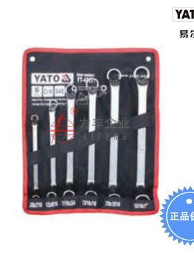 易尔拓工具英制双头高颈梅花扳手组套6件套YT-48651