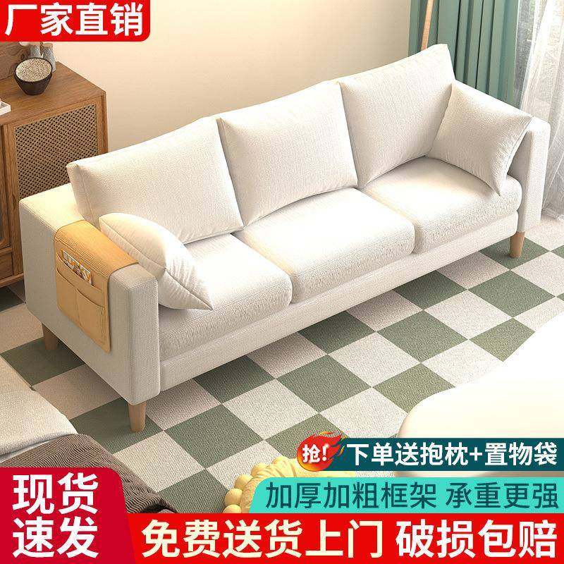 懒人沙发床公寓小户型网红沙发卧室女迷你出租房客厅布艺小沙发厂,电子/电工,接线端子,淘宝优惠券,粉丝福利购,淘宝优惠卷