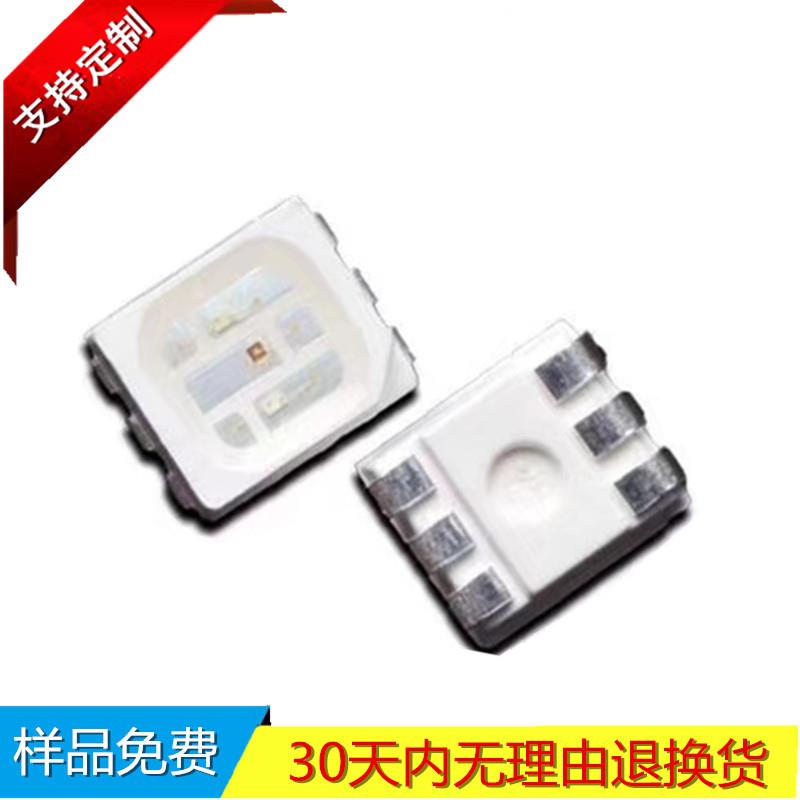 深圳现货2835RGB灯珠晶元0.2W芯片防硫化防潮全彩发光二极管