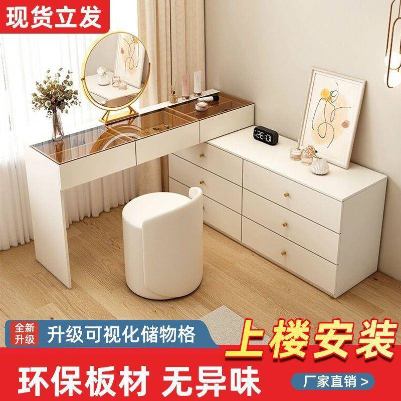 梳妆台现代风转角简易小户型化妆桌收纳柜斗柜一体网红卧室梳妆台
