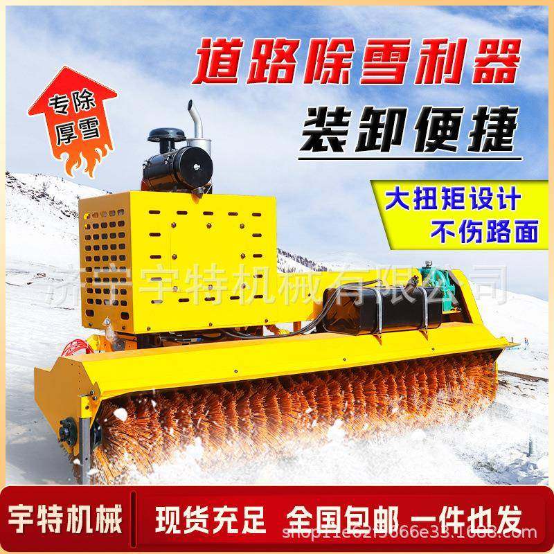 车载式扫雪机滚刷市政清除雪滚高速公路除雪铲雪环卫车改装推雪铲