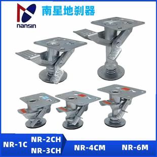 南星日式 4CM物流设备支撑架6M3CH1C2CH推车顶高器nansin 地刹器NR