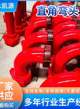 生产2寸1502高压90°弯头整体锻造高压由壬直角弯头105mpa