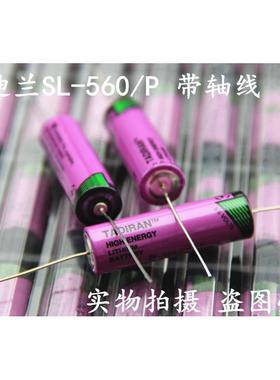 以色列TADIRANSL-560/P带轴线PLC电池3.6V电池SL560