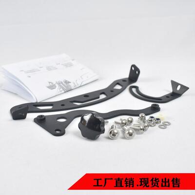 升降支架加固适用于宝马R1200GSR1250GSADV不锈钢加强固定架